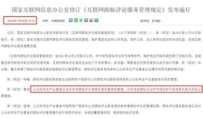 平臺(tái)責(zé)任與價(jià)值引導(dǎo) 從重慶共青團(tuán)質(zhì)疑抖音評論審核規(guī)則看網(wǎng)絡(luò)生態(tài)治理